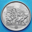 Монета Египта 5 пиастров 1977 год. ФАО.