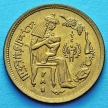Монета Египта 10 миллим 1979 год. Международный год ребенка.