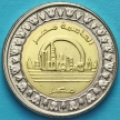 Монета Египет 1 фунт 2019 год. Новая столица Египта - Ведиан.