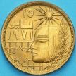Монета Египет 10 миллим 1979 год. Революция.