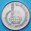 Монета Египта 10 пиастров 1969 год. Агропромышленная выставка в Каире.