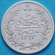 Монета Египет 2 кирша 1293 (1876) Год правления 10. Серебро. 