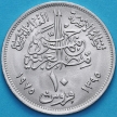 Монета Египта 10 пиастров 1975 год.  ФАО
