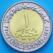 Монета Египет 1 фунт 2021 год. Золотой парад фараонов.