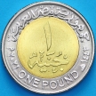 Монета Египет 1 фунт 2021 год. 75 лет Государственному совету