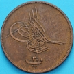 Монета Египет 20 пар 1861 год. 9 год (1868)
