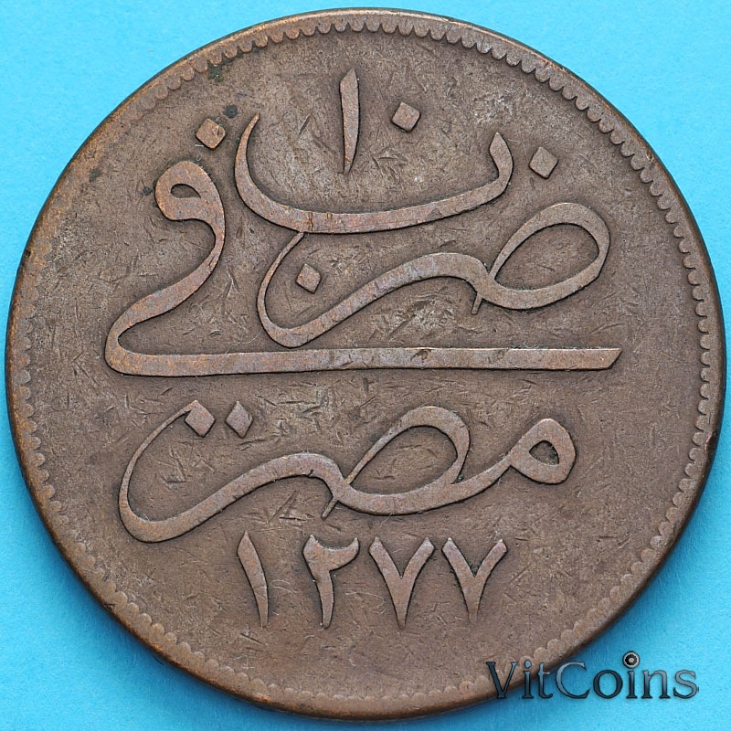 Монета Египет 40 пара 1870 год.