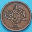 Монета Египет 1/20 кирш 1876 (26) год. 