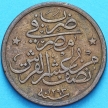 Монета Египет 1/20 кирш 1876 (10) год. 