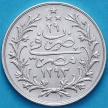 Монета Египет 2 кирша 1293 (1876) Год правления 29. Серебро. 