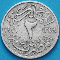 Египет 2 миллима 1929 год.