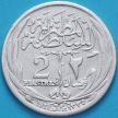 Монета Египет 2 пиастра 1917 год. Серебро. Н