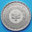 Монета Египта 20 пиастров 1987 год. Инвестиционный банк.
