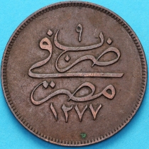 Египет 10 пара 1861 Год. 9. №2