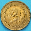 Монета Египет 10 миллим 1978 год. ФАО.