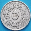 Монета Египет 5/10 кирш 1876 год. 11