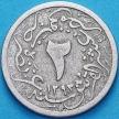 Монета Египет 2/10 кирш 1876 год. "٢٧" (27)