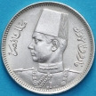 Монета Египта 2 пиастра 1937 год. Серебро.