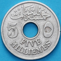 Египет 5 миллим 1917 год. №1
