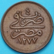 Монета Египет 10 пара 1861 год. 4