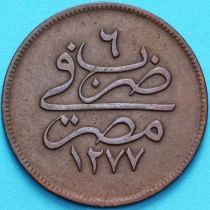 Египет 10 пара 1861 год. 6