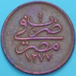 Монета Египет 10 пара 1861 Год. 9