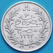Монета Египет 1 кирш 1293 (1876) Год правления 10. Серебро. 