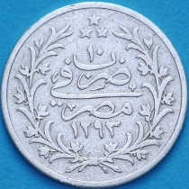 Египет 1 кирш 1293 (1876) Год правления 10
