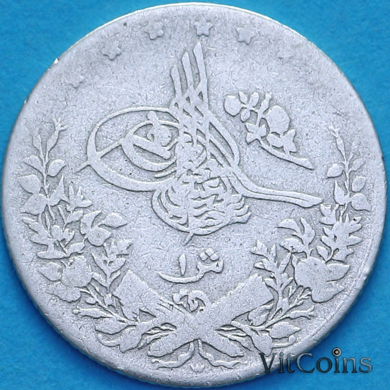 Монета Египет 1 кирш 1293 (1876) Год правления 10