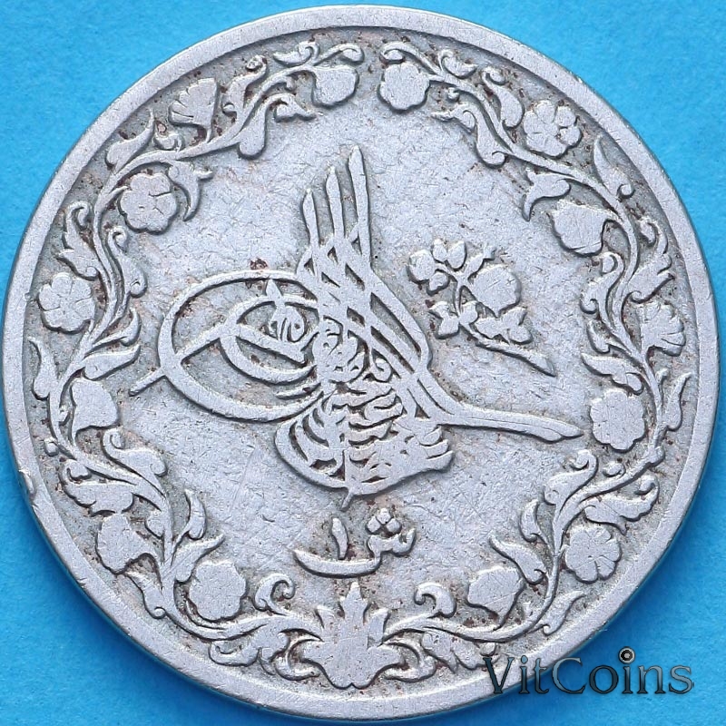 Монета Египет 1 кирш 1876 год. Год правления 30