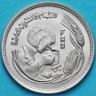 Монета Египет 5 пиастров 1978 год. ФАО.