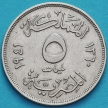 Монета Египет 5 миллим 1941 год.