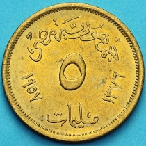 Египет 5 миллим 1957 год.