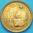 Монета Египет 5 миллим 1977 год. Революция.