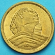 Монета Египет 5 миллим 1957 год.