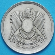 Монета Египет 5 пиастров 1972 год. Из обращения.