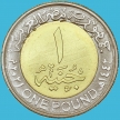 Монета Египет 1 фунт 2021 год. День полиции