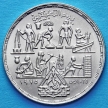 Монета Египта 5 пиастров 1980 год. Прикладные профессии.