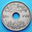 Монета Египта 10 миллим 1917 год.