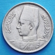 Монета Египет 10 миллим 1938 год.