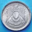 Монета Египта 10 миллим 1972 год. 