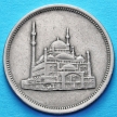 Монета Египта 20 пиастров 1984 год.