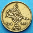 Монета Египта 5 пиастров 1984 год. Малая цифра номинала.