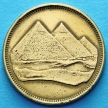 Монета Египта 5 пиастров 1984 год. Малая цифра номинала.