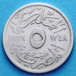 Монета Египта 5 миллим 1929 год.