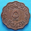 Монета Египта 5 миллим 1943 год.