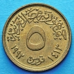 Монета Египта 5 пиастров 1992 год.