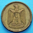 Монета Египта 5 миллим 1960 год.