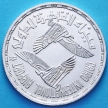 Монета Египта 5 фунтов 1985 год. 25 лет Аэропорту в Каире. Серебро