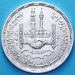 Монета Египта 5 фунтов 1991 год. Исламский банк развития. Серебро